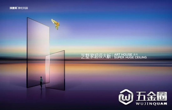 中国建材网