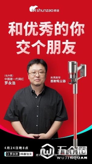 中国建材网
