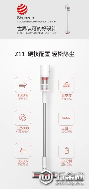 中国建材网