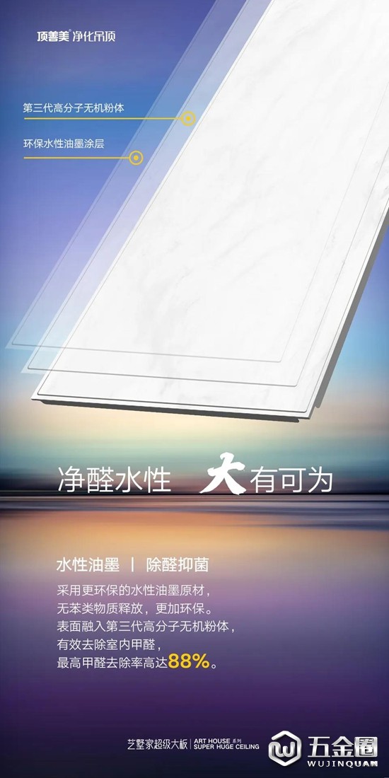 中国建材网