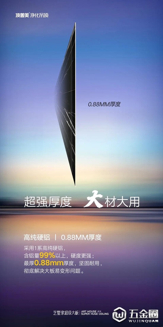 中国建材网