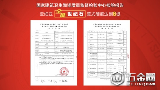 中国建材网