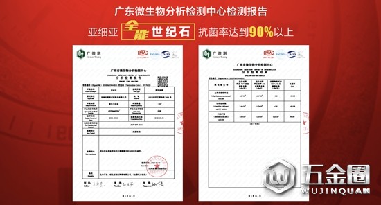 中国建材网