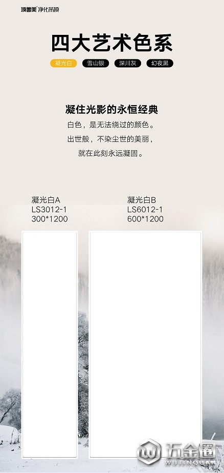 中国建材网