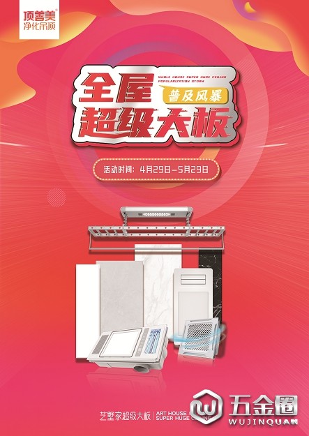 中国建材网