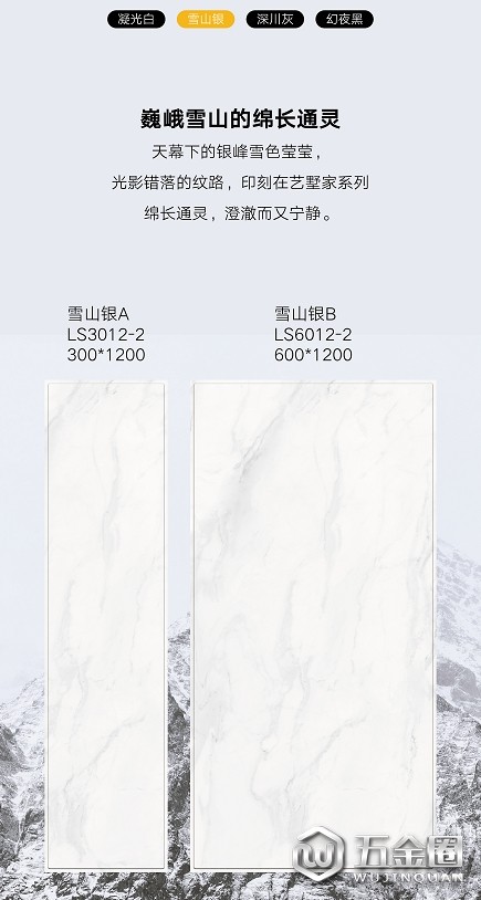 中国建材网