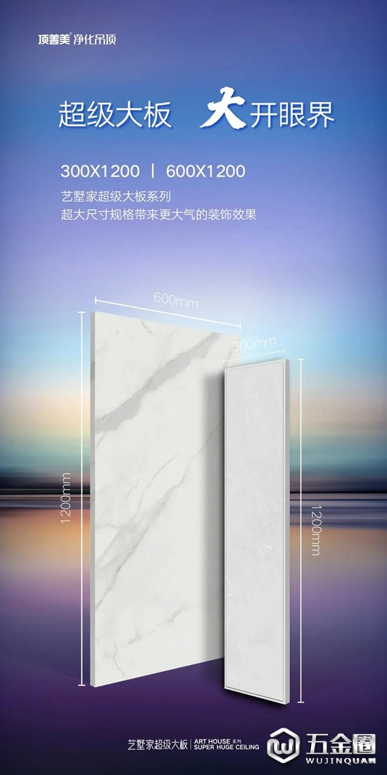 中国建材网