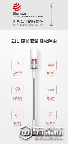 中国建材网