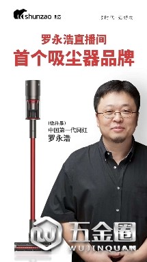 中国建材网