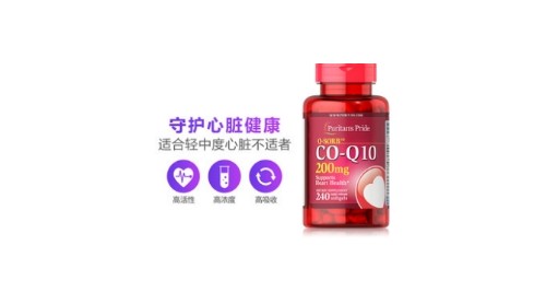 警惕辅酶Q10宣传陷阱 “保护心脏”“用于备孕”不靠谱