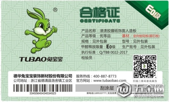 中国建材网