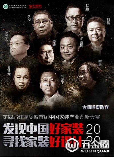 中国建材网