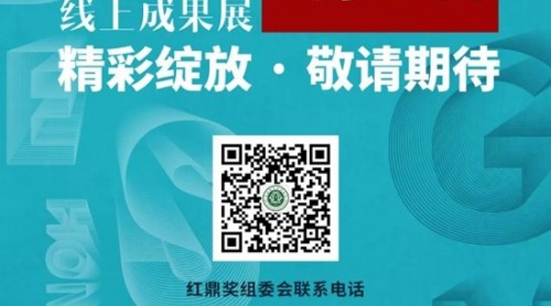 中国家装产业第 一场全链条线上展会，重磅上线！