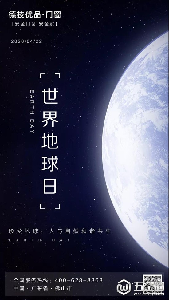 中国建材网