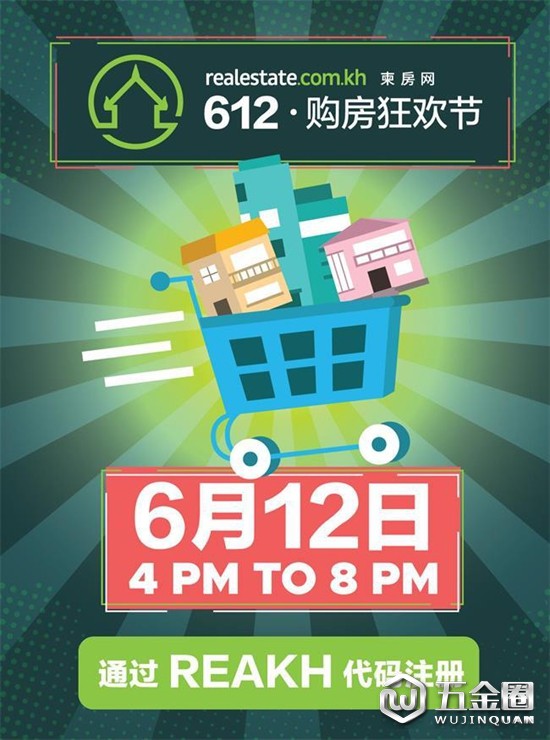 中国建材网