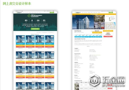 中国建材网