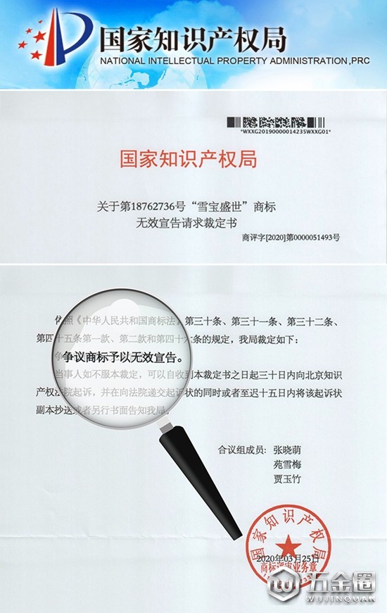 中国建材网