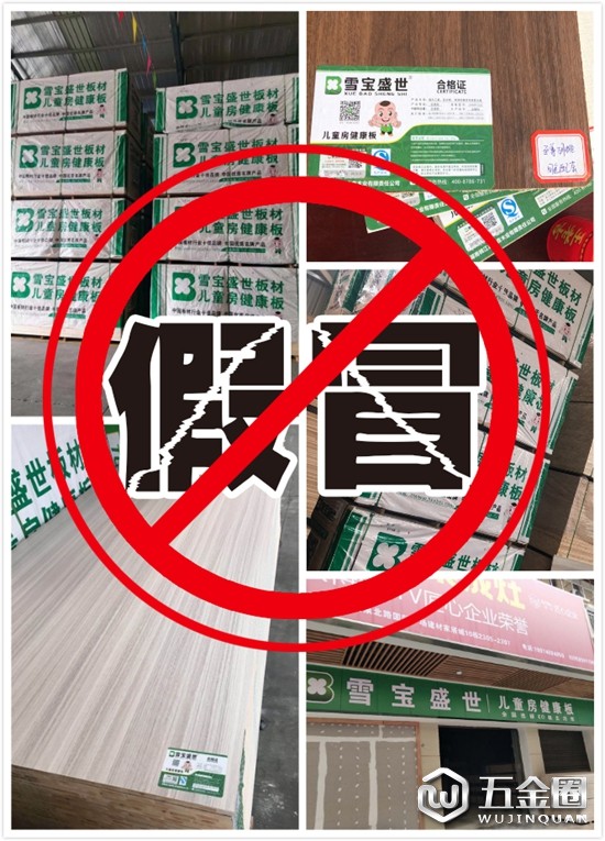 中国建材网