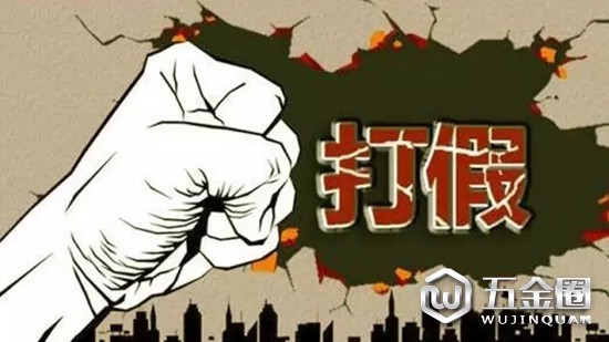 中国建材网