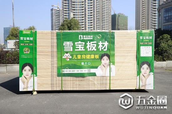 中国建材网