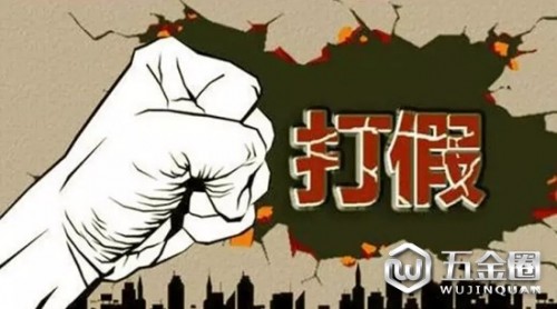 装修受骗，错将李鬼当李逵，“雪宝盛世”终被裁定商标无效！