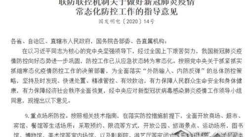 【建材网】一周资讯
