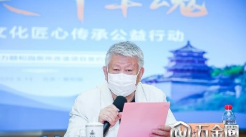 古建美 中华魂 中国古建筑匠心传承公益行动开启