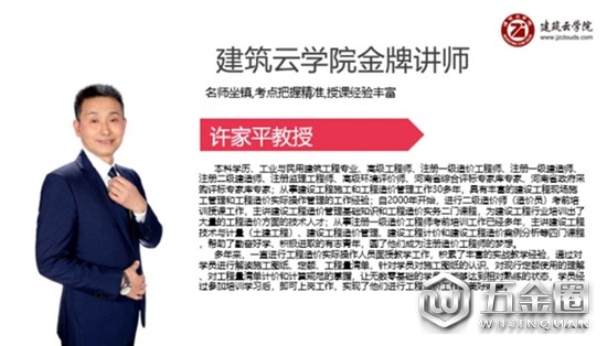 中国建材网