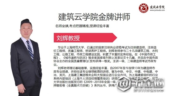 中国建材网