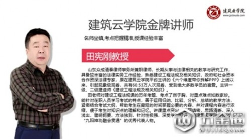 建筑云学院·2020工程咨询行业复合型百万英才育人计划