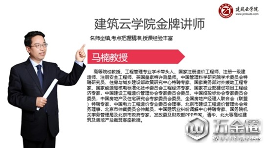 中国建材网