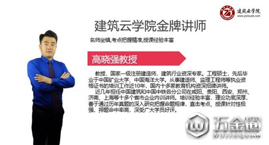 中国建材网