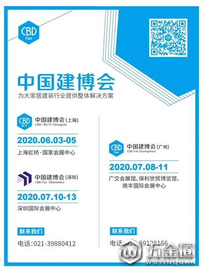 中国建材网