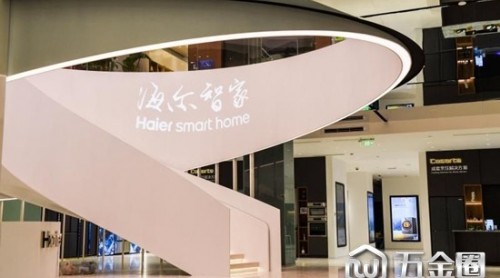 刷新认知！到海尔智家001号店，不光看家电，还能吃喝穿玩乐
