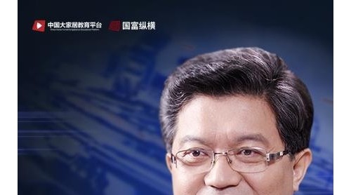 在线教育成为行业标配，中国大家居教育平台助力行业穿越疫情