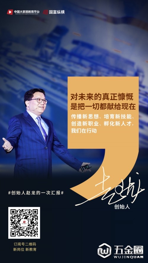 中国建材网