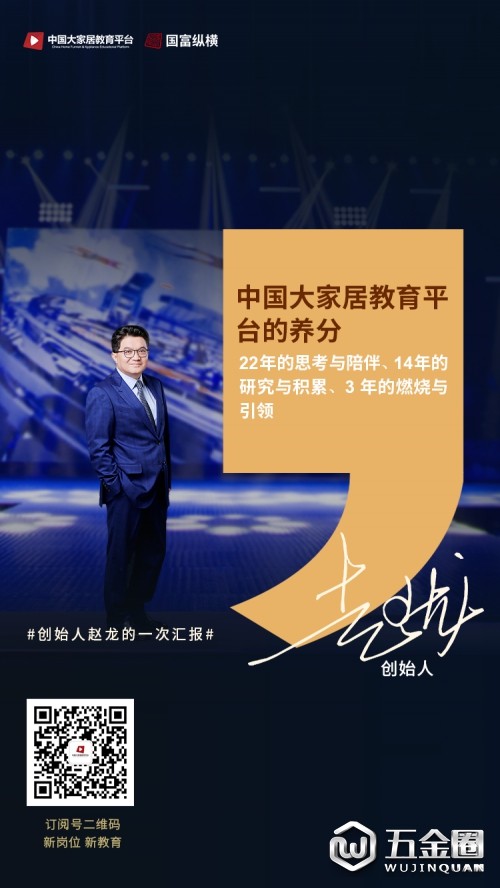中国建材网