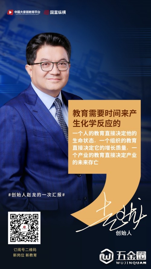 中国建材网