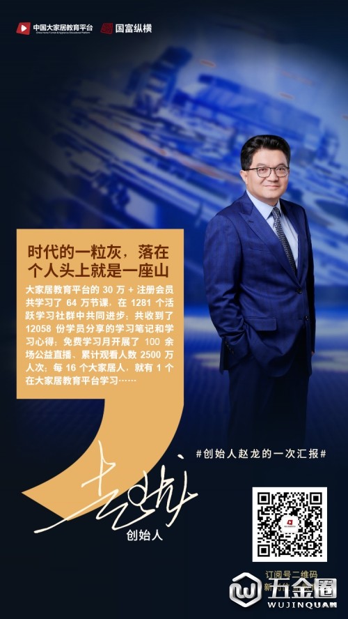 中国建材网