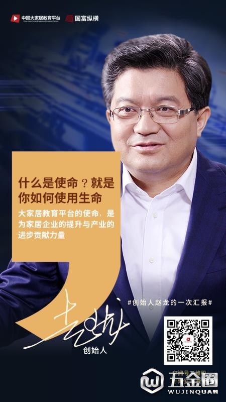 中国建材网