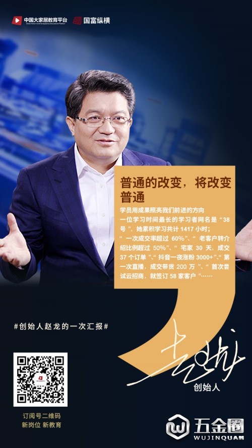 中国建材网