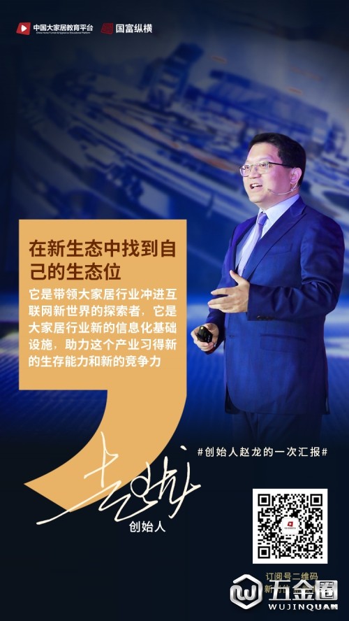 中国建材网
