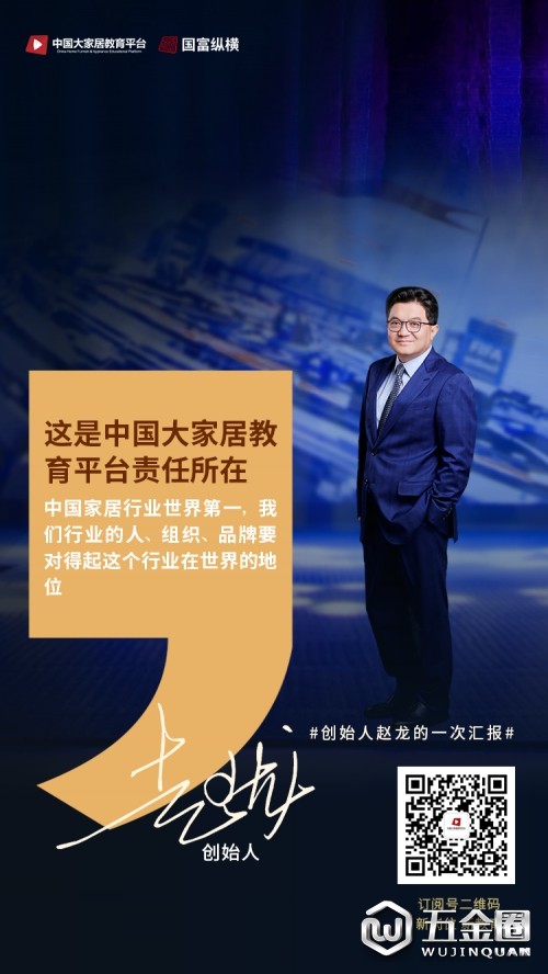 中国建材网