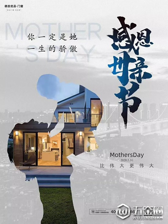 中国建材网
