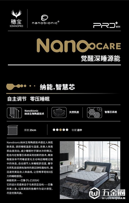 中国建材网