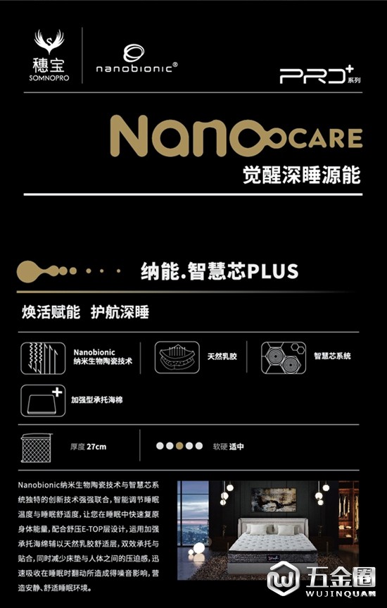 中国建材网