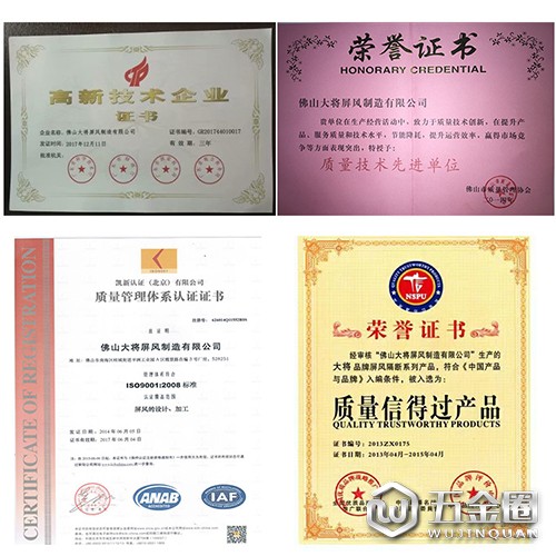 中国建材网