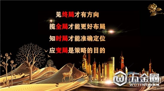中国建材网