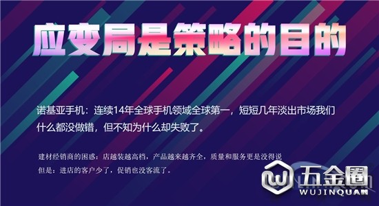 中国建材网