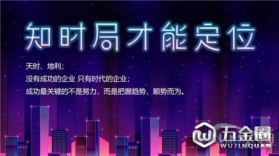 中国建材网